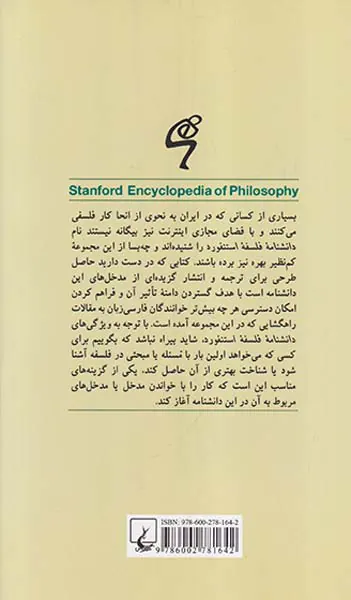 فیزیکالیسم